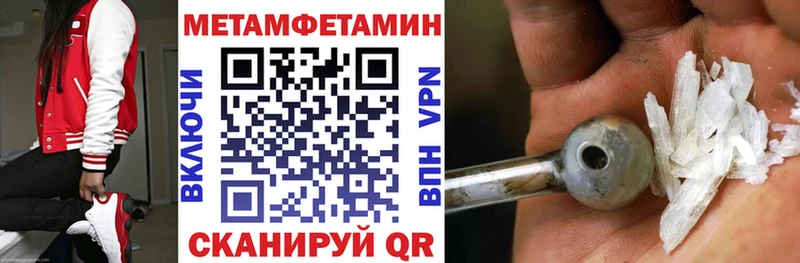 АМФЕТАМИН Розовый  Купить  Судак 