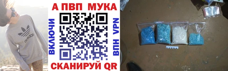 A PVP СК КРИС  Купить закладки  Судак 