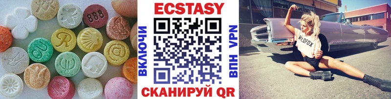 Экстази таблы Судак