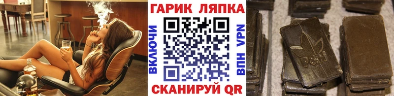 ГАШИШ индика сатива  Купить  Судак 