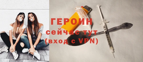 экстази Балахна
