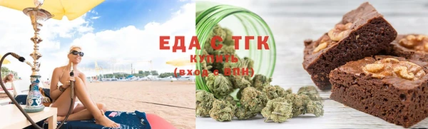 соль курить ск Арсеньев