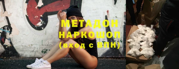 экстази Балахна