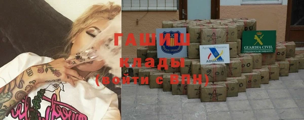 соль курить ск Арсеньев