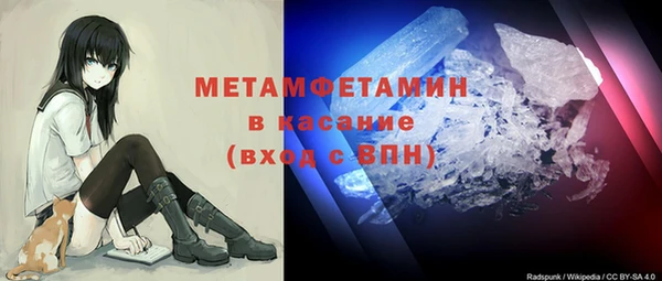 мефедрон VHQ Аркадак