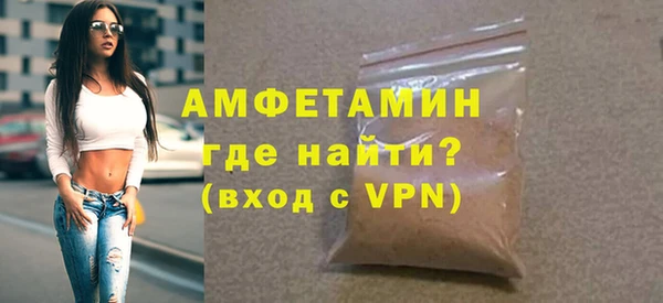бутират Армянск