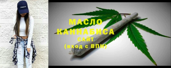 бутират Армянск