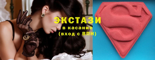 экстази Балахна