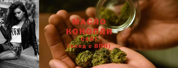соль курить ск Арсеньев
