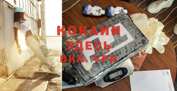 бутират Армянск