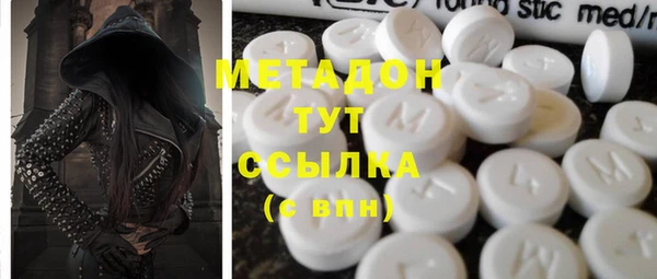 соль курить ск Арсеньев