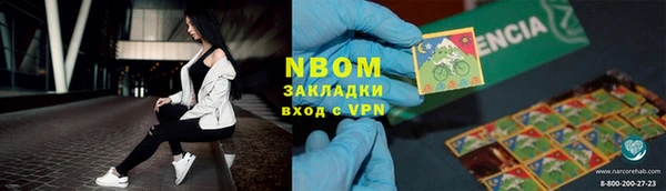 бутират Армянск