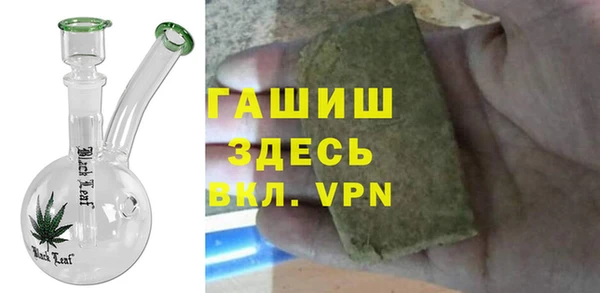 бутират Армянск