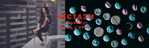 соль курить ск Арсеньев