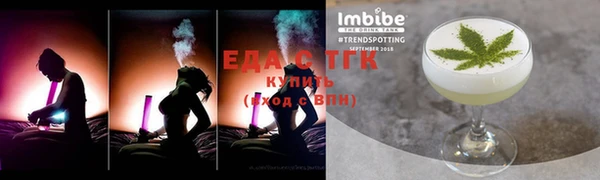 экстази Балахна