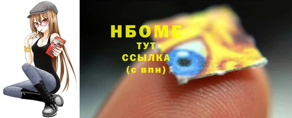 экстази Балахна