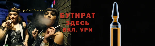 прущие крисы Баксан