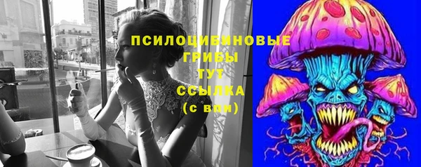 бутират Армянск