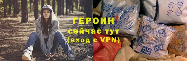 соль курить ск Арсеньев