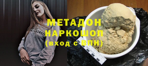 соль курить ск Арсеньев