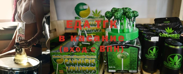 мефедрон VHQ Аркадак