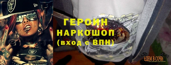 бутират Армянск