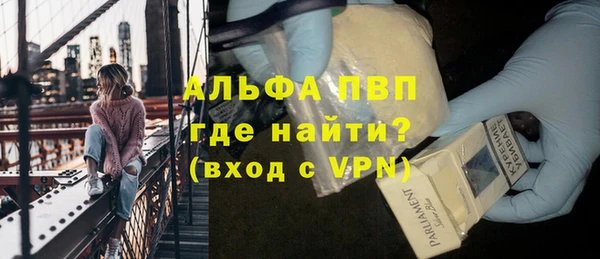 экстази Балахна