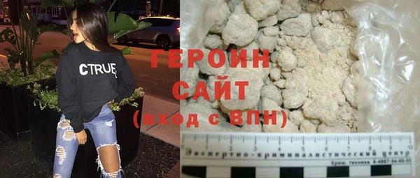 соль курить ск Арсеньев