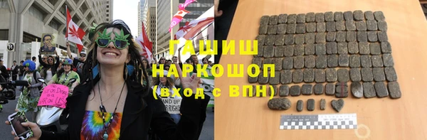 бутират Армянск