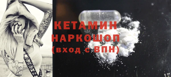 мефедрон VHQ Аркадак