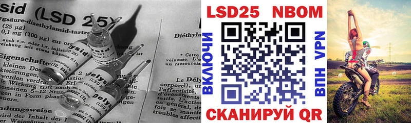 LSD-25 экстази ecstasy  Купить где  Судак 