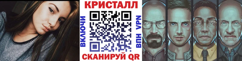 Метамфетамин пудра  Купить где  Судак 