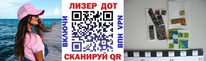 Купить где  Судак  Наркотические марки 1500мкг 