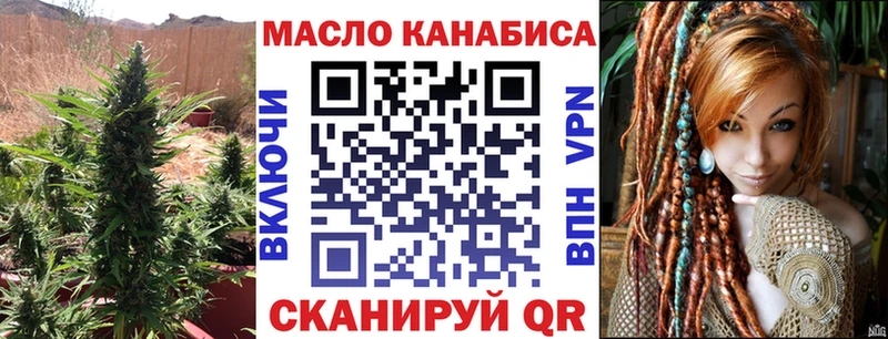 Купить где Судак ТГК жижа